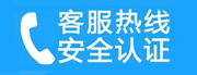 朝阳区工体家用空调售后电话_家用空调售后维修中心